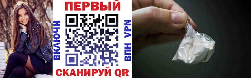 АМФЕТАМИН VHQ  Псков 