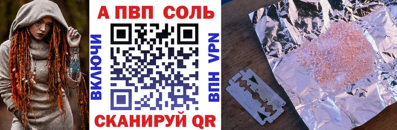 A PVP крисы CK дарк нет телеграм Псков