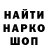Героин Афган Ded Meems