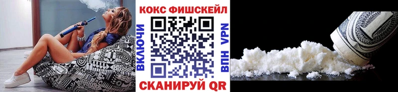 Кокаин 97% Псков