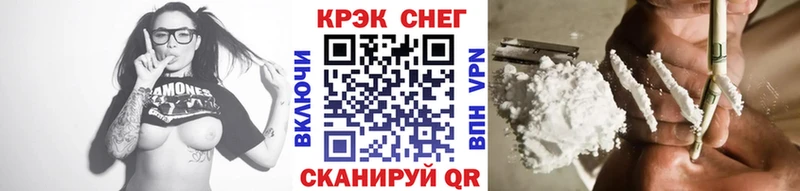 COCAIN Колумбийский  Псков 