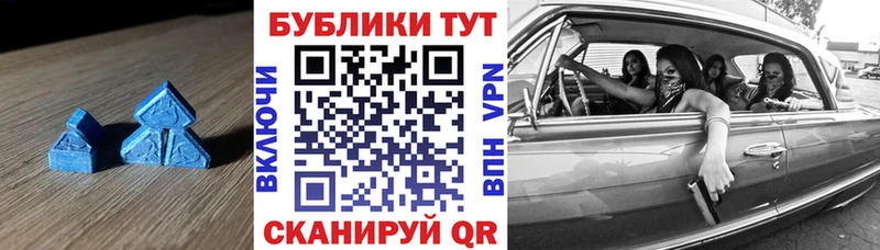ЭКСТАЗИ 280 MDMA  Псков 