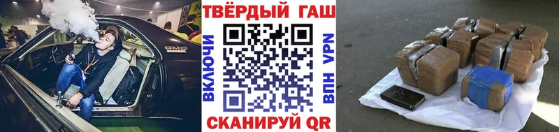 ГАШ хэш  Псков 