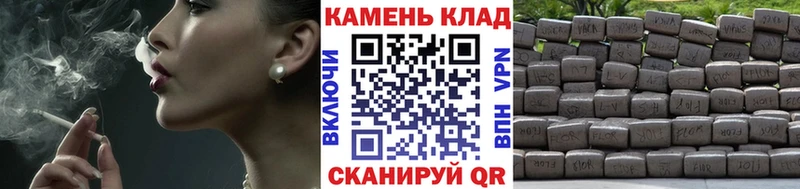 ГАШИШ гашик Псков