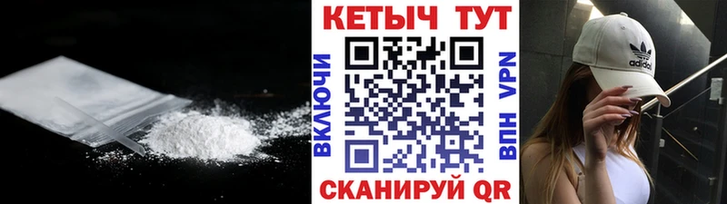 Кетамин VHQ  blacksprut вход  Псков  где купить наркотик 