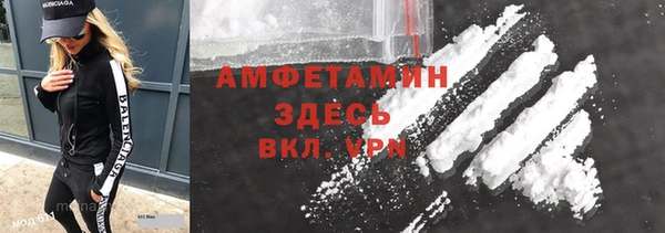 первитин Абаза
