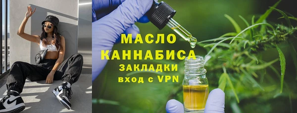 бутират Абдулино