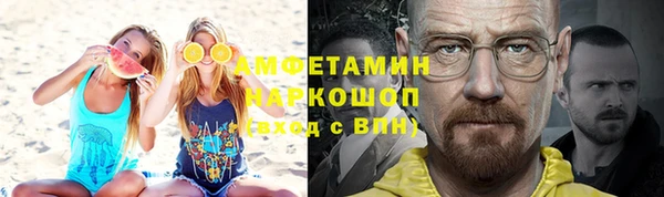 первитин Абаза