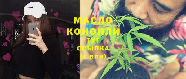 первитин Абаза