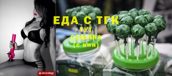 первитин Абаза