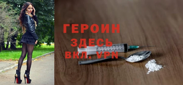 первитин Абаза