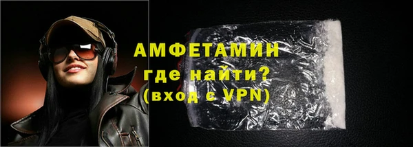 бутират Абдулино