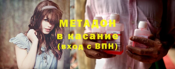 первитин Абаза