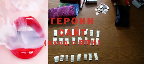 бутират Абдулино