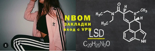 прущая мука Мегион