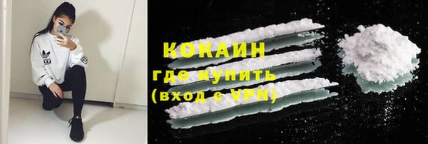 бутират Абдулино