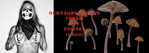 бутират Абдулино