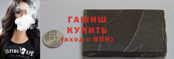 бутират Абдулино