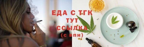 ALPHA-PVP Медвежьегорск