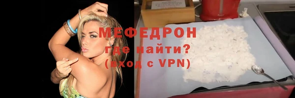 первитин Абаза
