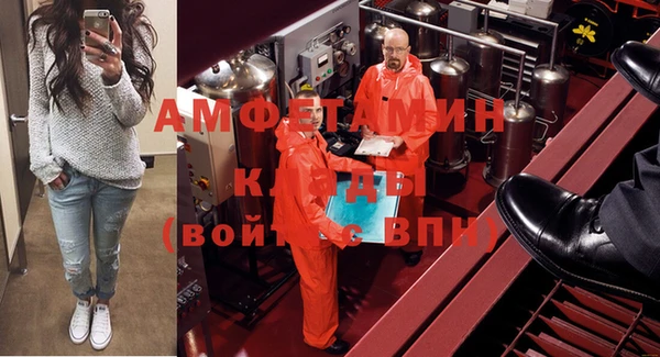 первитин Абаза