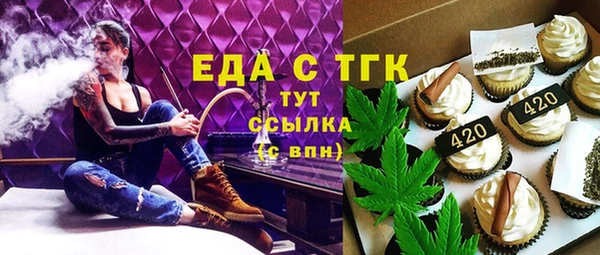 бутират Абдулино