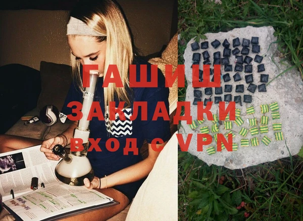 первитин Абаза