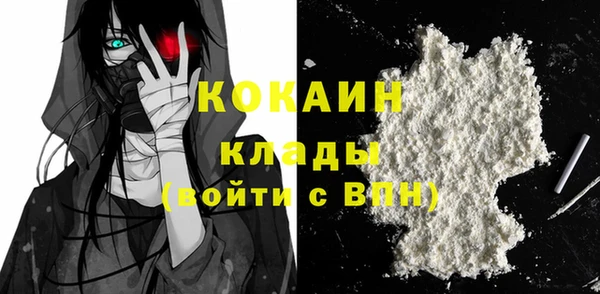 первитин Абаза
