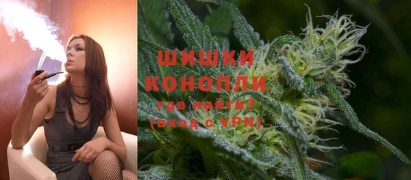 бутират Абдулино