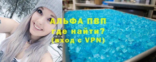 бутират Абдулино