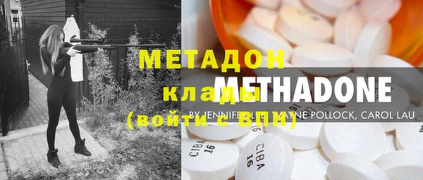 первитин Абаза