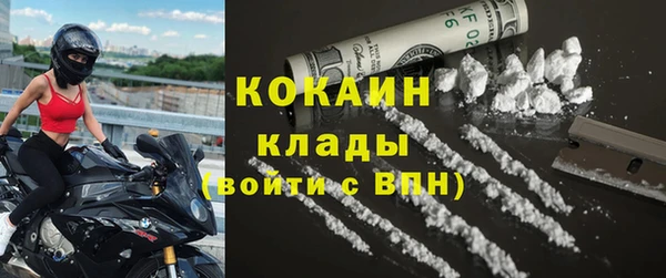 бутират Абдулино