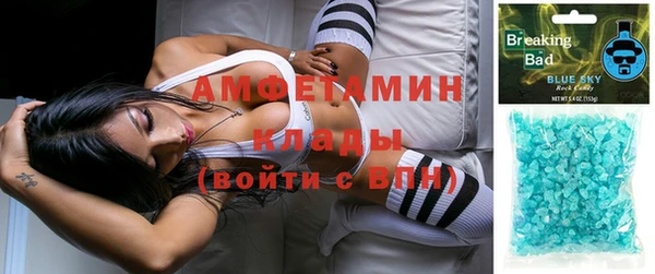 первитин Абаза