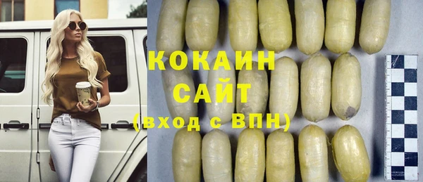 первитин Абаза