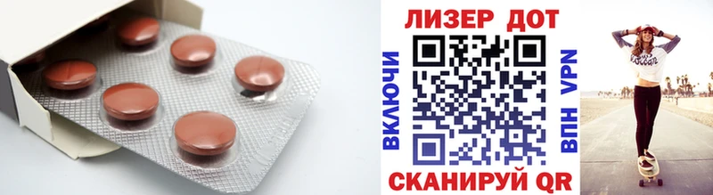 купить  сайты  Псков  Лсд 25 экстази кислота 
