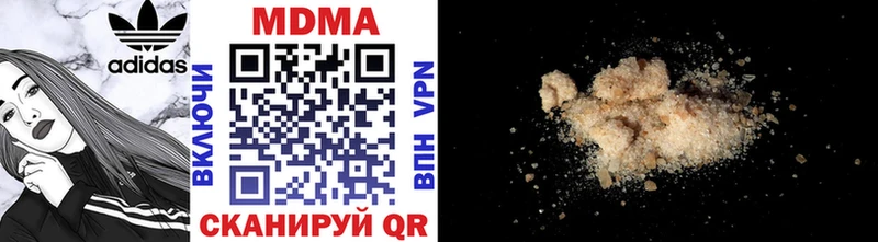 МДМА crystal  купить закладку  Псков 