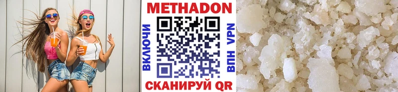 закладка  МЕГА зеркало  МЕТАДОН белоснежный  Псков 