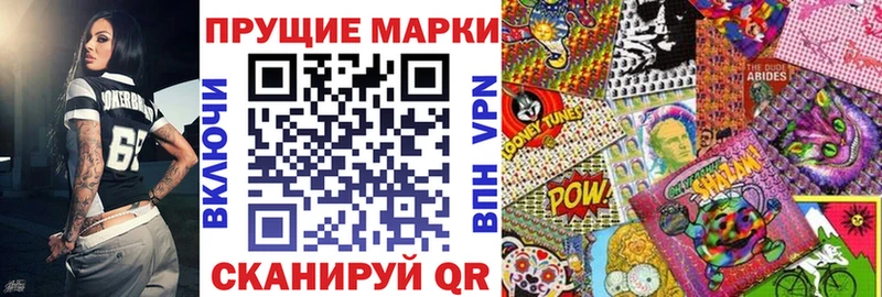 OMG как зайти  Псков  Марки NBOMe 1,8мг 