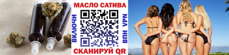 где купить наркоту  Псков  ссылка на мегу как войти  ТГК Wax 