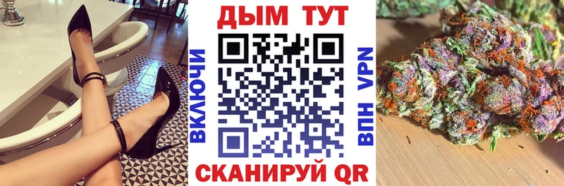 Каннабис OG Kush Псков