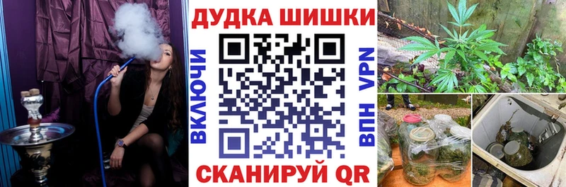 где купить наркоту  Псков  Шишки марихуана VHQ 